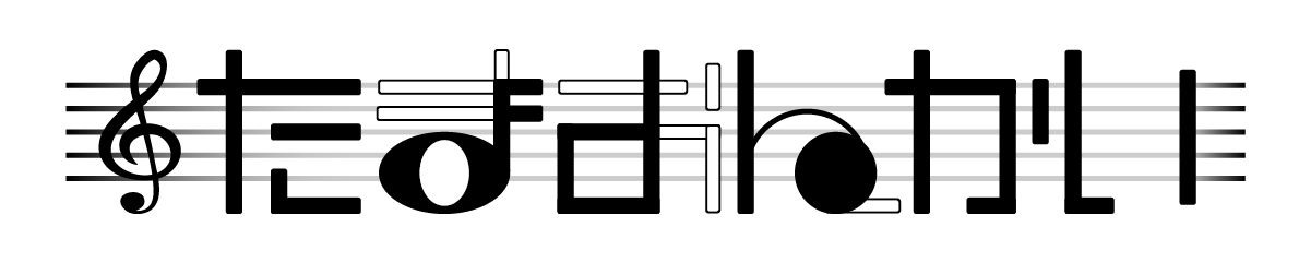 たまおんかい公式ウェブサイト